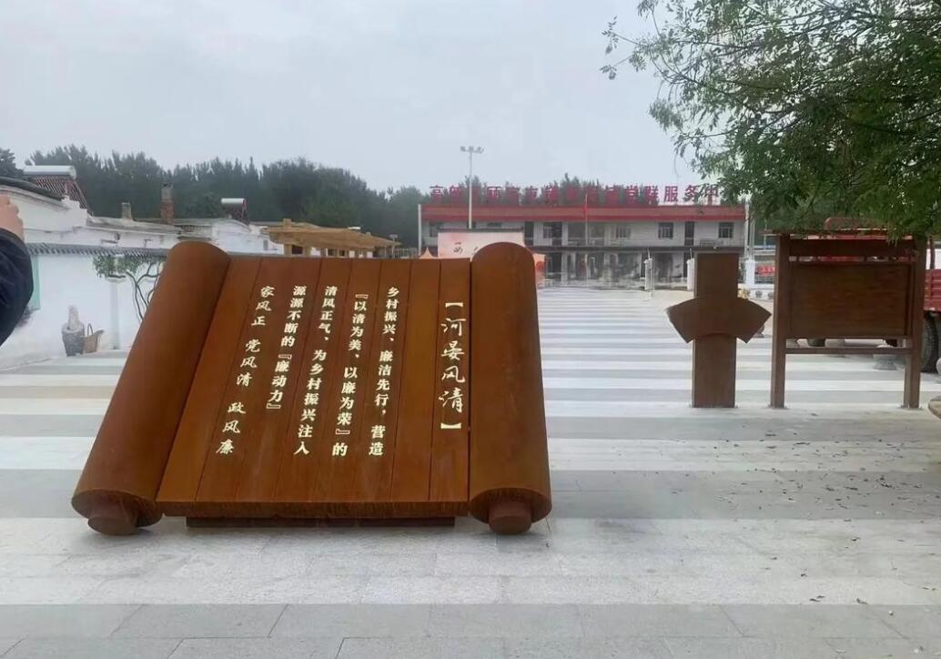 福绵耐候钢板标识牌